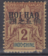 HOI HAO : VARIETE SURCHARGES RAPPROCHEES SUR N° 17 NEUF * GOMME AVEC CHARNIERE - Unused Stamps