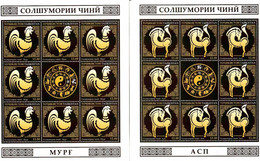 Tajikistan 2020 .Chinese Zodiac, 12 M/S Of 8 + Label - Tadjikistan