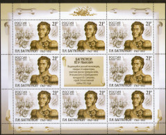 2015 M/S Russia Russland Russie Rusia Prince Pyotr Bagration Hero Of The War Of 1812 - Napoleon Mi 2187 MNH - Unused Stamps