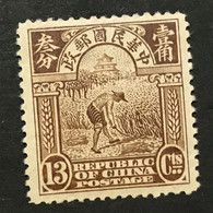 ◆◆◆CHINA 1915-19   First Peking Print Junk , SC＃241 ,   13C   NEW   AB1475 - 1912-1949 Republic