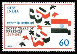 135. INDIA 1987 STAMP FORTY YEARS OF FREEDOM . MNH - Sonstige & Ohne Zuordnung
