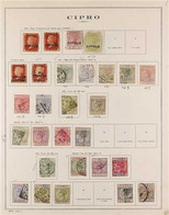 COLLECTION/ACCUMULATION ON "MARINI" PRINTED PAGES And A Stockleaf, QV To Early QEII Mint And Used, Mixed Condition But M - Altri & Non Classificati