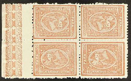 1974-75 5pa Brown, Perf 12½, Marginal Block Of Four With Two Stamps Inverted (two Vertical Pairs SG 35a), Fine Mint. For - Altri & Non Classificati