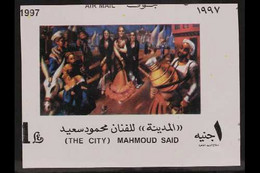 1997 £E1 Birth Centenary Of M. Said Miniature Sheet, MISCUT With "EGYPT" & Arabic Inscriptions MISSING From Base (this M - Altri & Non Classificati