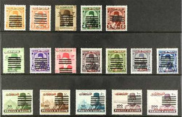 OCCUPATION OF GAZA 1953 Farouk Obliterated Set To 200m, Variety "DOUBLE OBLITERATIONS", SG 32/48, Never Hinged Mint (17  - Altri & Non Classificati