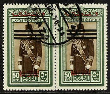 OCCUPATION OF GAZA 1953 50p sepia & Green "King Farouk", Palestine Opt & 3 Bar Obliteration, SG 49, Horizontal Pair, Fin - Altri & Non Classificati