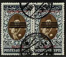 OCCUPATION OF GAZA 1953 £E1 Sepia & Blue "King Farouk", Red Palestine Opt & 3 Bar Obliteration, SG 50, Scott N38, Horizo - Altri & Non Classificati