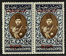 OCCUPATION OF GAZA 1948 £E1 Sepia & Blue "King Farouk", Palestine Overprinted, SG 19, Horizontal Pair, One Stamp Nhm, Th - Altri & Non Classificati