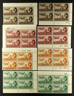 OCCUPATION OF GAZA 1948-53 AIR POST CONTROL BLOCK COLLECTION Presented On A Trio Of Stock Cards, ALL DIFFERENT With 1948 - Altri & Non Classificati