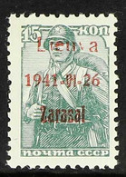 LITHUANIA ZARASAI 1941 15k Grey-green With Brown-red Overprint, Michel 3b Type IIB, With Variety Missing "t" In "Lietuva - Altri & Non Classificati