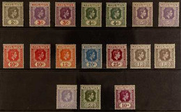 1938-49 Definitive Set Of 12 (SG 252/63a) Plus Additional Listed Shades Of 3c, 4c, 5c,10c And 1r.  Fresh, Fine Mint (17  - Mauritius (...-1967)