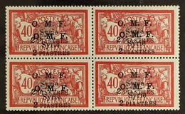 1920-22 (three Line Overprint) 2p On 40c Red And Pale Blue (Yvert 68, SG 81) With SURCHARGE DOUBLE, A Fine Mint BLOCK OF - Syrie