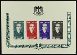 1956 AIR President Shukfi El Kouatly (Scott C208/11) miniature Sheet, Imperf On Ungummed Paper (Michel Block 39, SG MS59 - Syrië