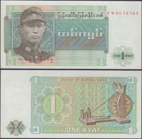 BURMA - 1 Kyat ND (1972) P# 56 Asia Banknote - Edelweiss Coins - Myanmar