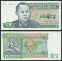 BURMA - 15 Kyats ND (1986) P# 62 Asia Banknote - Edelweiss Coins - Myanmar