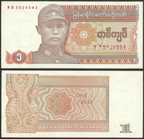 MYANMAR - 1 Kyat ND (1990) P# 67 Asia Banknote - Edelweiss Coins - Myanmar