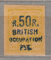 Batum 1920 British Occupation Overprinted MH (*) 26850 - Batum (1919-1920)
