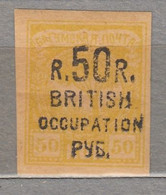 Batum 1920 British Occupation Overprinted MH (*) 26851 - Batum (1919-1920)