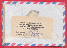 112K14 / Bulgaria 1998 Label " The Shipment Was Received At An International Exchange Post Office " Letter Algeria - Lettres & Documents