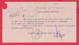 112K18 / Bulgaria 1977 Sofia  Reply To A Registered Letter Complaint To France , Bulgarie Bulgarien - Storia Postale