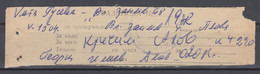 112K44 / Bulgaria Receipt - For A Registered Letter Submitted  , 1980 Sofia , Bulgarie Bulgarien Bulgarije - Briefe U. Dokumente