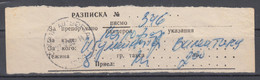 112K46 / Bulgaria Receipt - For A Registered Letter Submitted  , 1993 Sofia  , Bulgarie Bulgarien Bulgarije - Covers & Documents