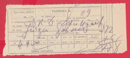 112K58 / Bulgaria Receipt - For A Shipment With Declared Value, Cash On Delivery , 1966 Sofia  , Bulgarie Bulgarien - Lettres & Documents