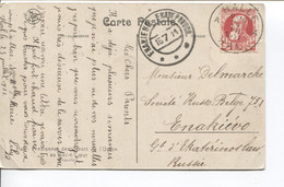 REF2691/TP 74 S/CP C.Halle/Hal 24/7/1911 > Société Russo Belge Enakiévo C.d'arrivée 15/7/11 Calendrier Orthodoxe - 1905 Barba Grossa
