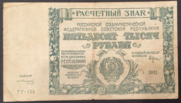 Ref. 674-1076 - BIN RUSSIA . 1921. RUSSIA 50000 RUBLES 50000 ROUBLES 1921	. RUSSIA 50000 RUBLES 50000 ROUBLES 1921 - Rusland