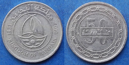 BAHRAIN - 50 Fils AH1431 2010AD KM# 25.1 Hamed Bin Isa (1999) - Edelweiss Coins - Bahrain