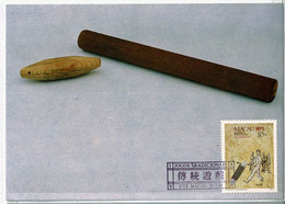 Macau, 1989, Maximum Card - Maximum Cards