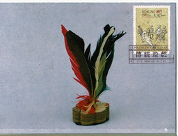 Macau, 1989, Maximum Card - Maximum Cards