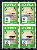 NICARAGUA. PA 689 De 1970. Osaka'70. - 1970 – Osaka (Japan)