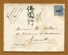JAPON  : LETTRE De 1915 - Cartas & Documentos