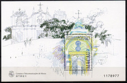 1998 Macau Macao Doors Portes NMH - Altri & Non Classificati