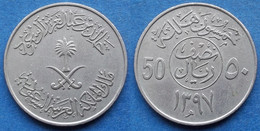 SAUDI ARABIA - 50 Halala (1/2 Riyal) AH1397 1976 KM#56 Khalid - Edelweiss Coins - Arabia Saudita