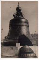 Russie : Moscow : Kremlin - Tsar-Bell - Russia