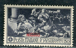 1930 Egeo Isole Nisiro 50 Cent Serie Ferrucci MH Sassone 14 - Egée (Lipso)