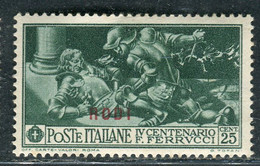 1930 Egeo Isole Rodi 25 Cent Serie Ferrucci MH Sassone 13 - Egeo (Lipso)