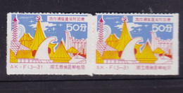 CHINA CHINE CINA  HUBEI FANGXIAN 442100  POSTAL ADDED CHARGE LABELS (ACL) 0.50YUAN X2 - Altri & Non Classificati