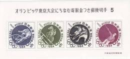 Japon Hb 53 Al 58 - Blocks & Sheetlets