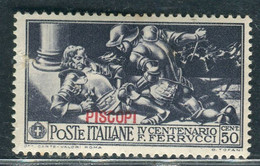 1930 Egeo Isole Piscopi 50 Cent Serie Ferrucci MH Sassone 14 - Egée (Piscopi)