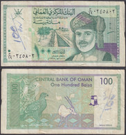OMAN - 100 Baisa AH1416 1995AD P# 31 Asia Banknote - Edelweiss Coins - Oman