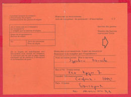 112K82 / Bulgaria 2000 Form C 5  - AVIS De Réception /de Paiement / D'inscription , Bulgarie Bulgarien - Brieven En Documenten