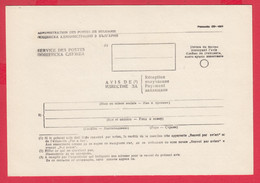 112K84 / Bulgaria 1960 Mint Form C 5-210  - AVIS De Réception /de Paiement / Bulgarie Bulgarien Bulgarije - Lettres & Documents
