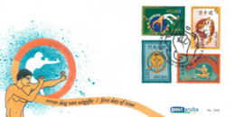 Aruba 2020, Martial Arts, 4val In FDC - Non Classificati