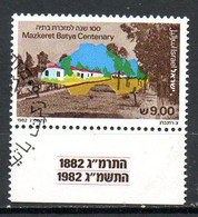 ISRAËL. N°838 Oblitéré De 1982. Colonie De Mazkeret Batya. - Oblitérés (avec Tabs)