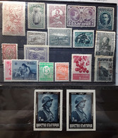 BULGARIA BULGARIE,  Petit Lot De 19 Timbres Neufs **/*(*) Anciens , TB - Verzamelingen & Reeksen