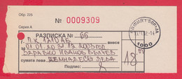 112K176 / Bulgaria 2002 Form 225 - Receipt For Subscription To A Mailbox , Sofia , Bulgarie Bulgarien - Cartas & Documentos