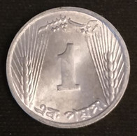 PAKISTAN - 1 PAISA 1973 - KM 29 - ( PAISE ) - Pakistan